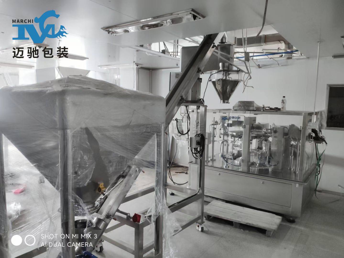 全自動飼料、豬飼料、預混料、教槽料、飼料色素、預混合飼料、預混劑包裝機械設備生產廠家品牌推薦